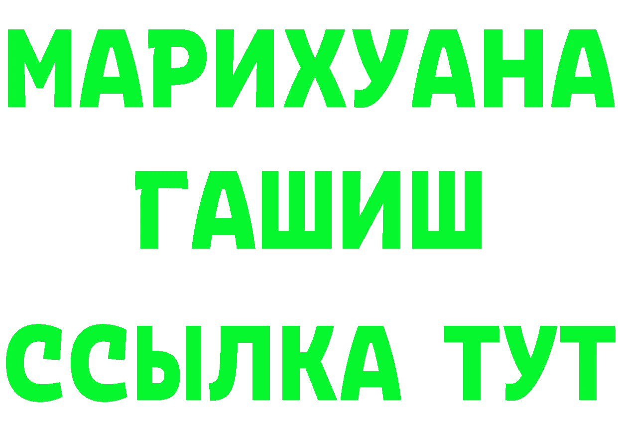 Cannafood конопля сайт площадка кракен Безенчук