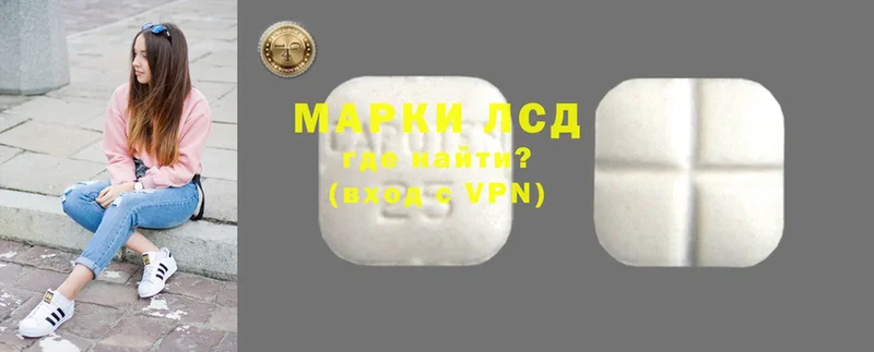 Лсд 25 экстази ecstasy  кракен рабочий сайт  площадка состав  Безенчук 