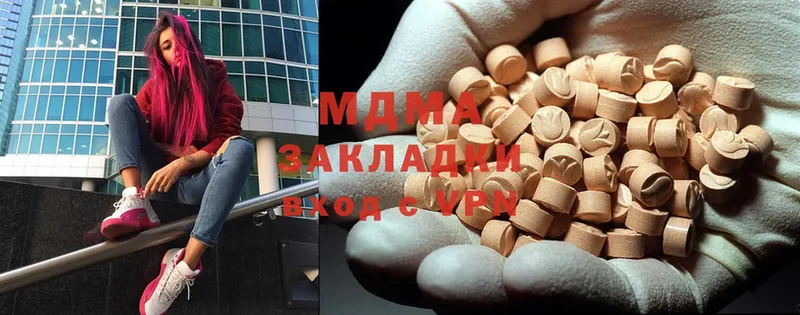 MDMA кристаллы  Безенчук 